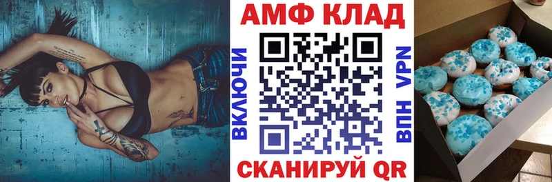 АМФ 97%  Пыталово 
