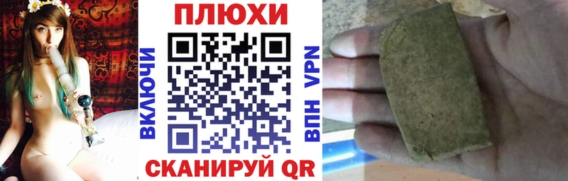 ГАШИШ хэш  цены наркотик  Пыталово 