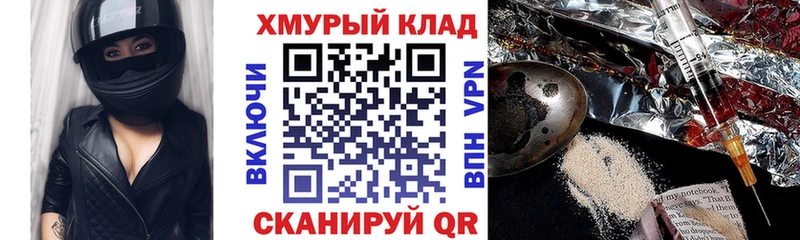 ссылка на мегу ONION  Пыталово  Героин хмурый 
