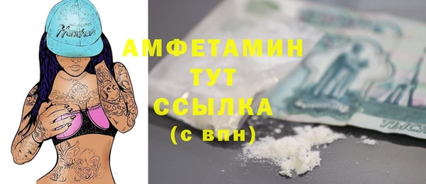 бутират Алзамай