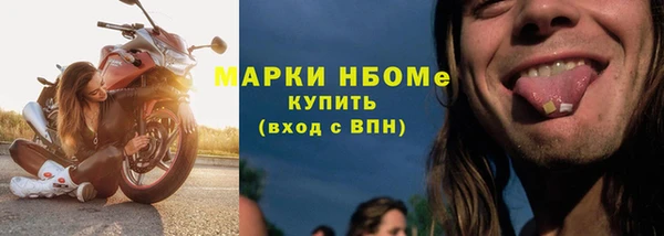 наркотики Алексеевка