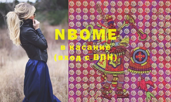MDMA Абдулино