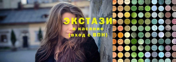 бутират Алзамай