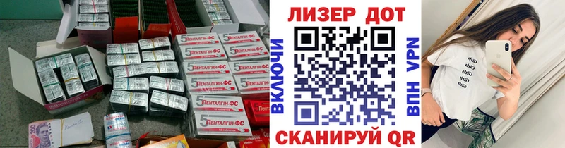 даркнет сайт  Пыталово  ЛСД экстази ecstasy 