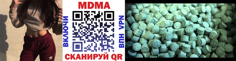 МДМА кристаллы  купить наркотики цена  Пыталово 