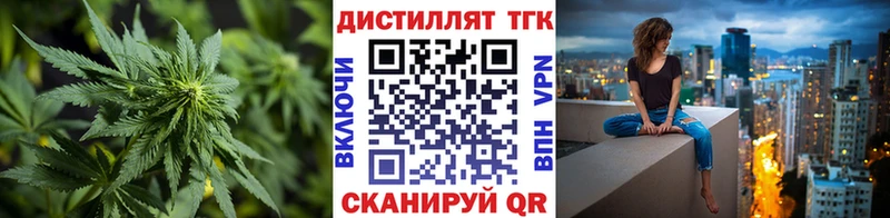 Дистиллят ТГК гашишное масло  Пыталово 
